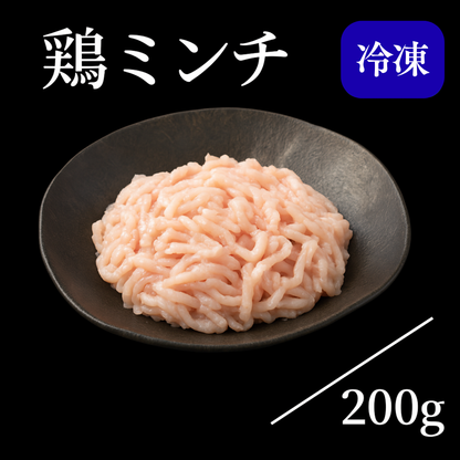 平飼い鶏ミンチ