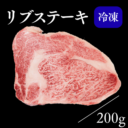 薄切リブステーキ