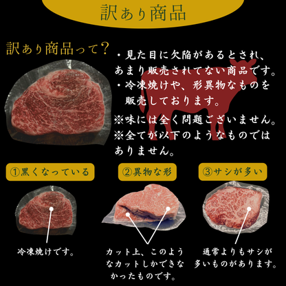 【訳あり】バラ焼肉