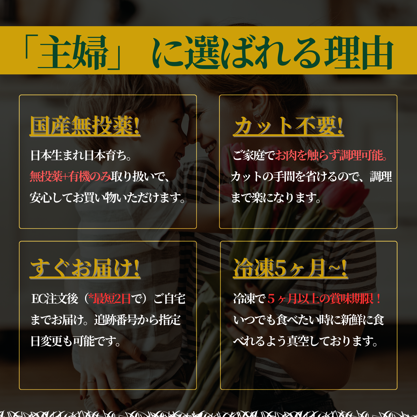 豪華訳ありセット