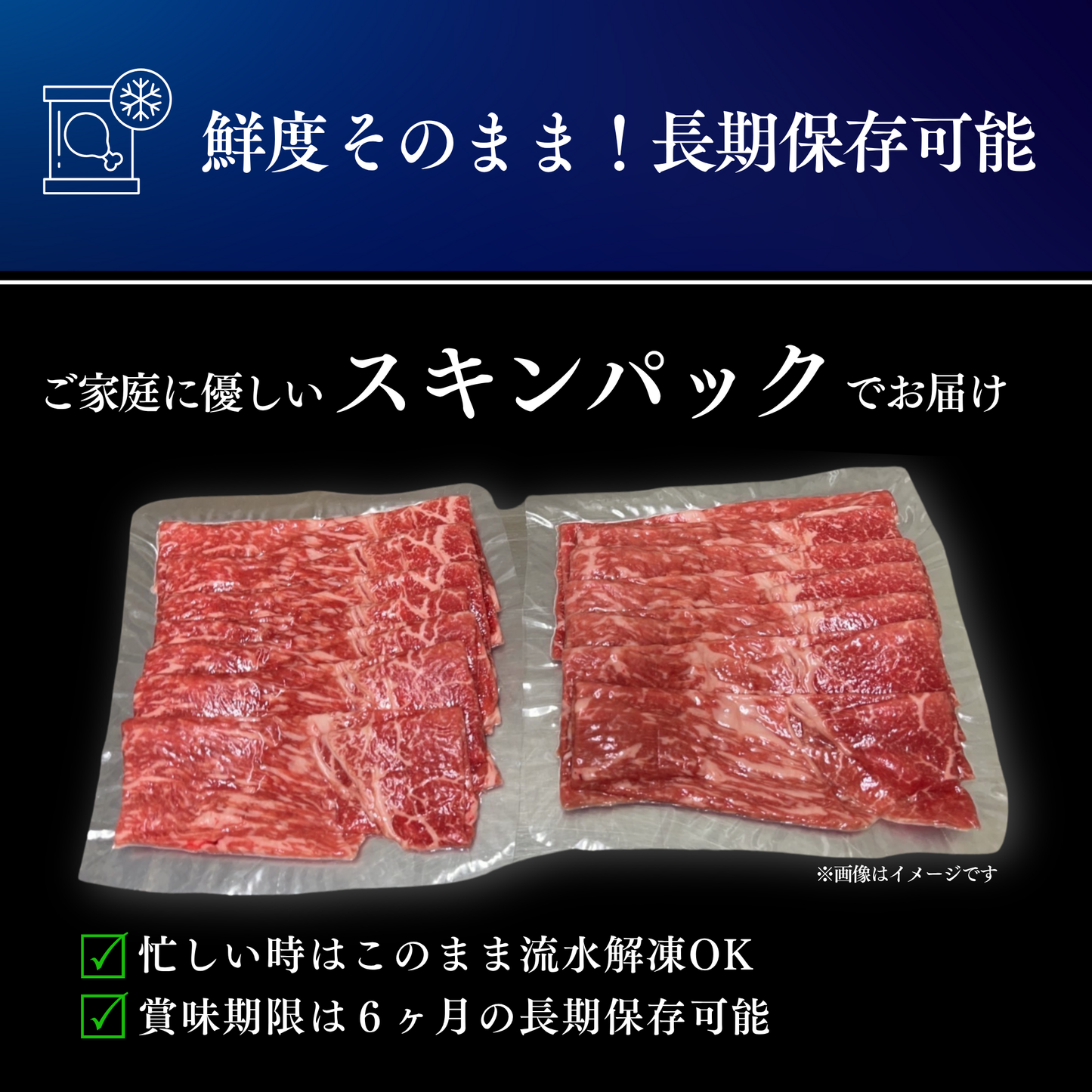 （肉）レギュラープラン