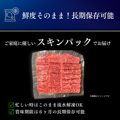 和牛切り落とし
